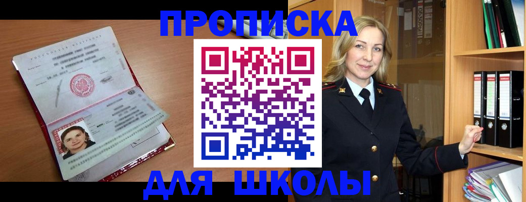 регистрация в Емве