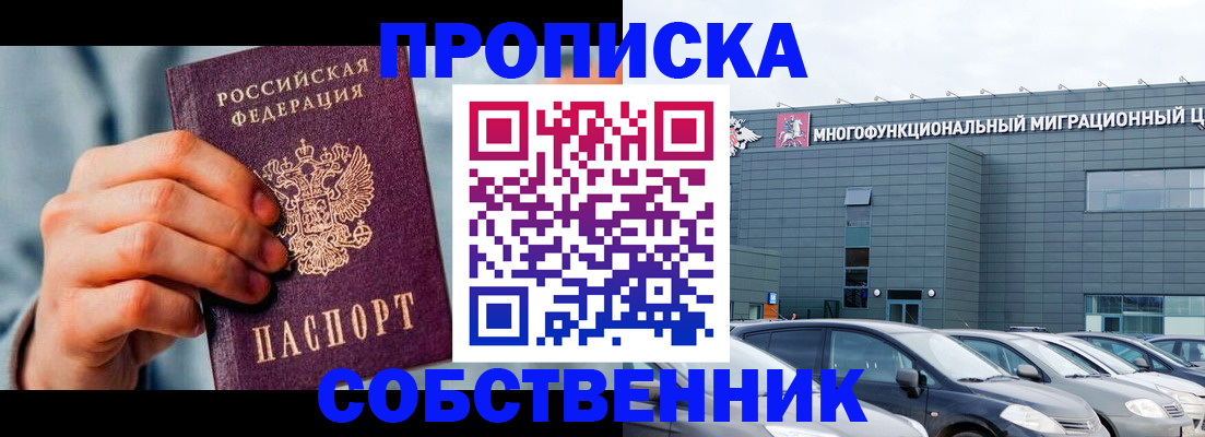 миграционный учет в Емве